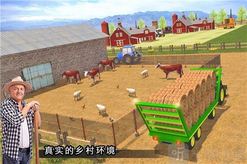 现代农业模拟器