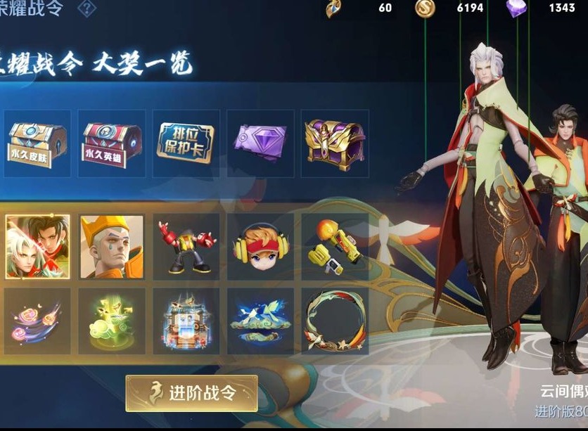 王者荣耀s22赛季更新了什么 体验服更新内容介绍