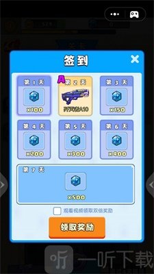吃鸡对抗赛