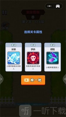 吃鸡对抗赛