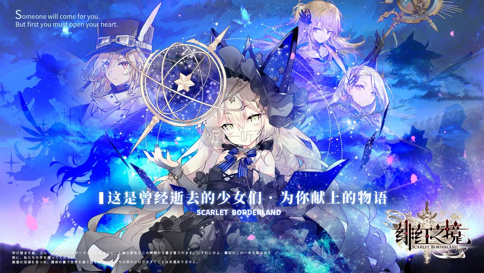 绯红之境开局哪个唤灵好 开局SSR最强唤灵推荐