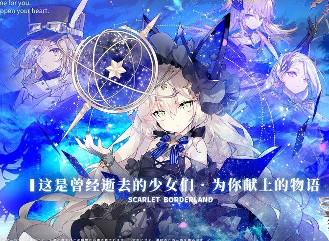 绯红之境开局哪个唤灵好 开局SSR最强唤灵推荐