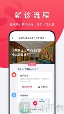 熊猫医疗