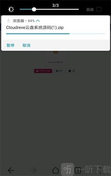 蓝翔云盘