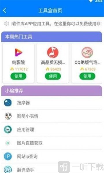 CX软件库