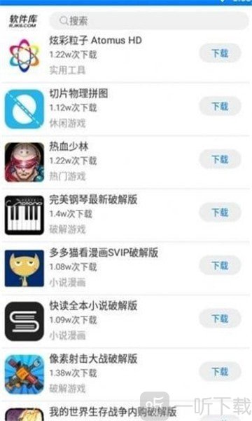 CX软件库
