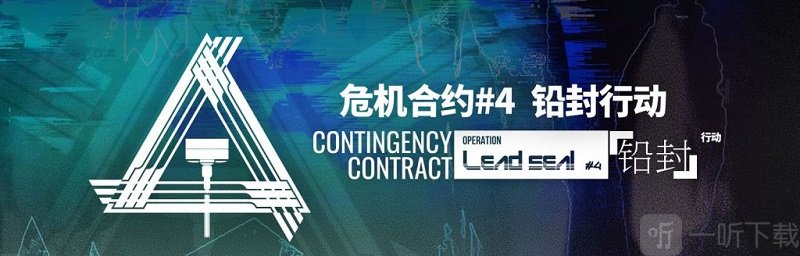 明日方舟发布制作组通讯8 制作组通讯8内容前瞻解析