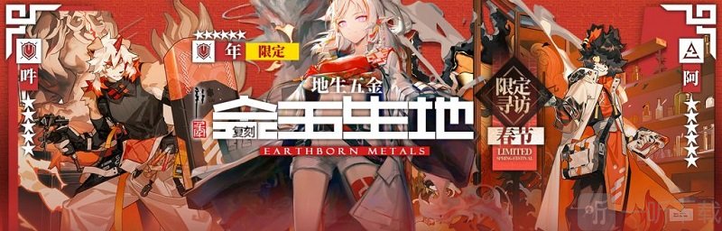 明日方舟发布制作组通讯8 制作组通讯8内容前瞻解析