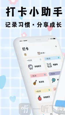 考勤打卡