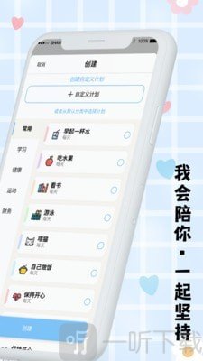 考勤打卡
