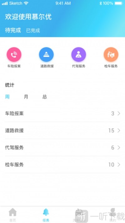 慕尔优