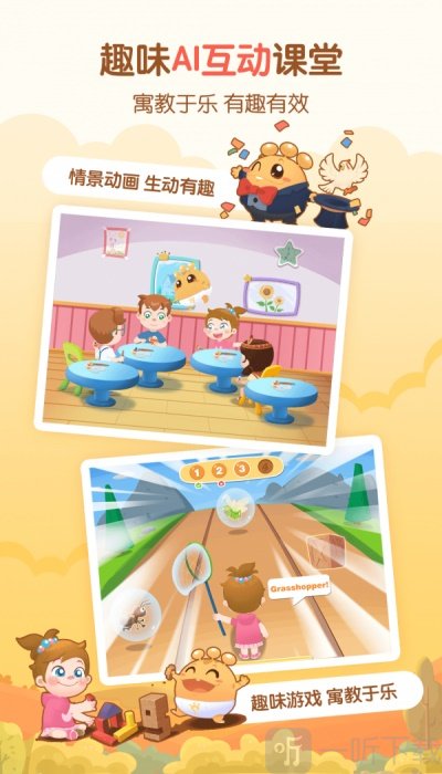 嘟比AI課