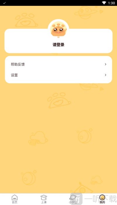 嘟比AI課