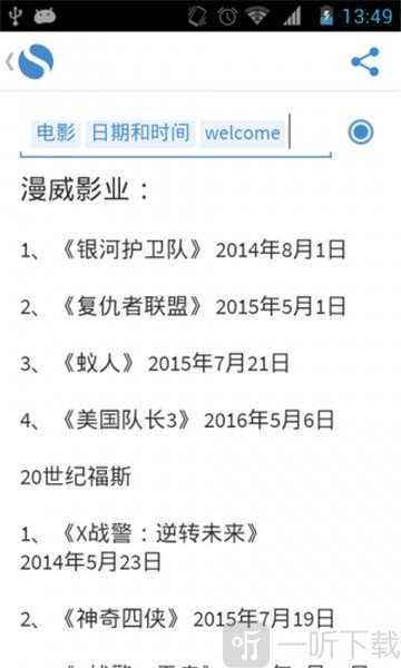 simplenote透明便签