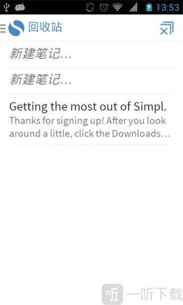 simplenote透明便签