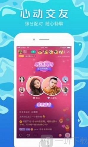 谷雨播放器app