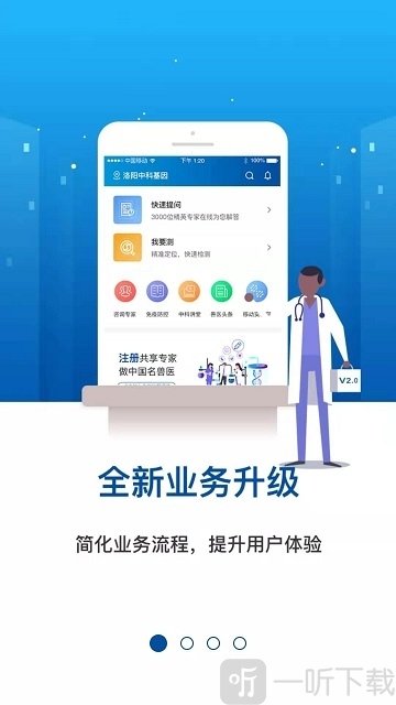 汪喵大夫