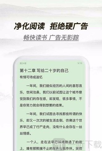多友阅读
