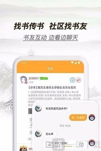 多友阅读