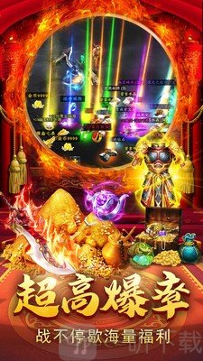 仙之浩劫神途