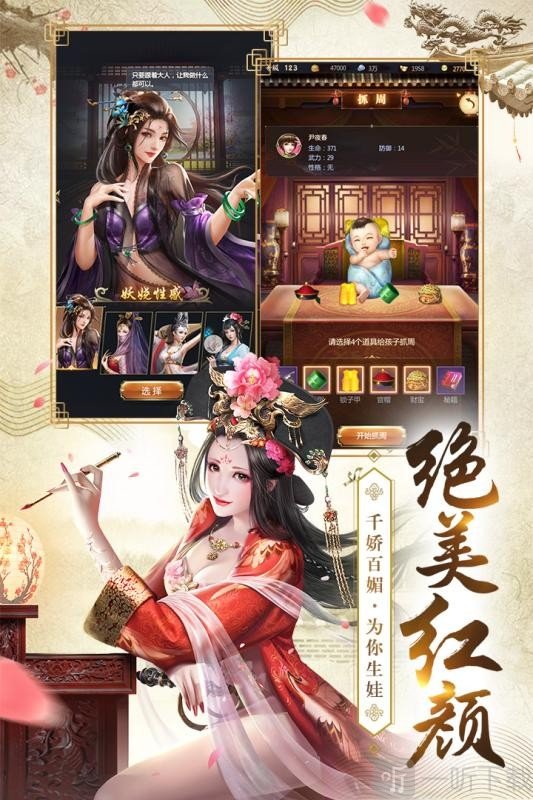 我的快意人生