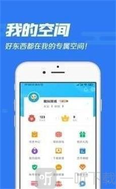 冷狐宝盒