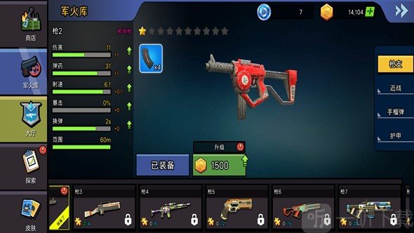 方块射击3D像素世界