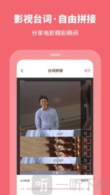 滚动截长图