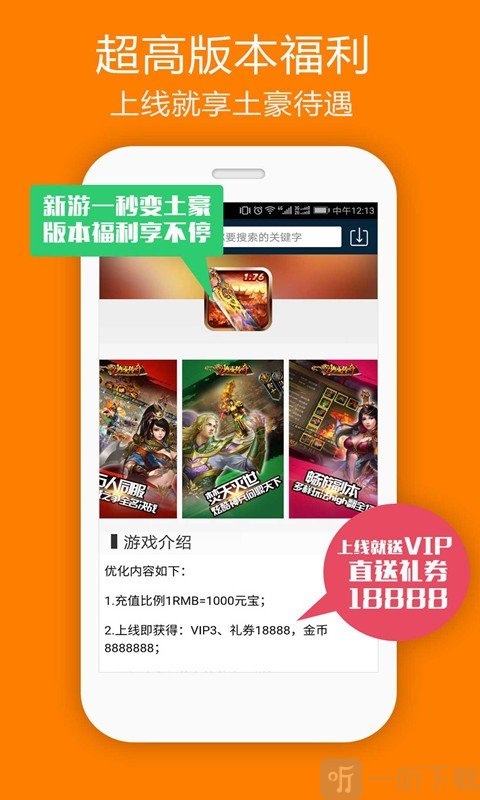 波波游戏盒