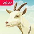 愤怒的山羊3D最新版