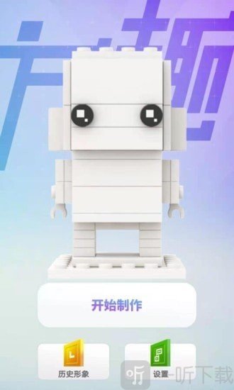 方趣