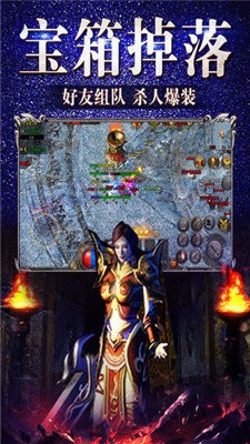 战神传说