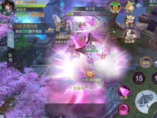 上古魔道传