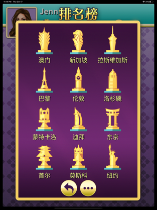 十三水