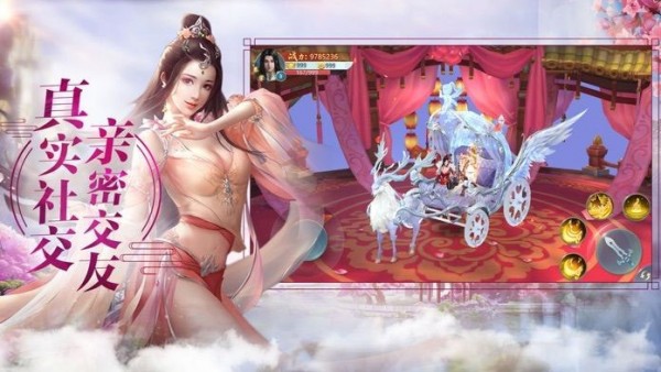 问道道梦