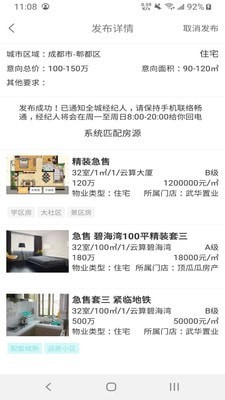 云算
