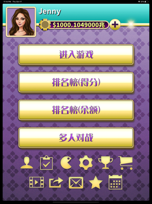 十三水