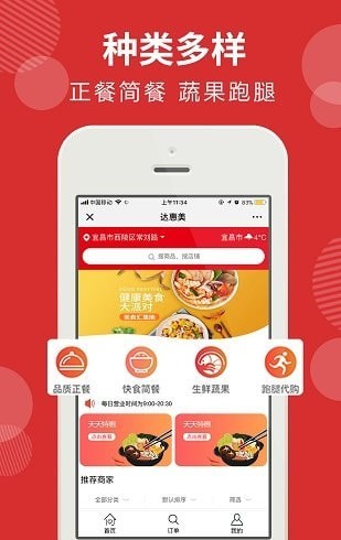 达惠美
