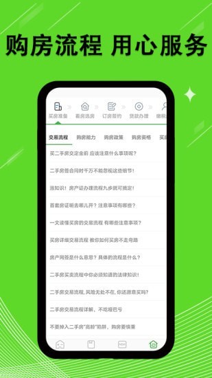 贷款计算器