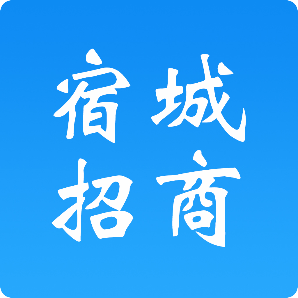 宿城招商