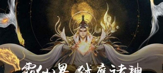侠影风云录