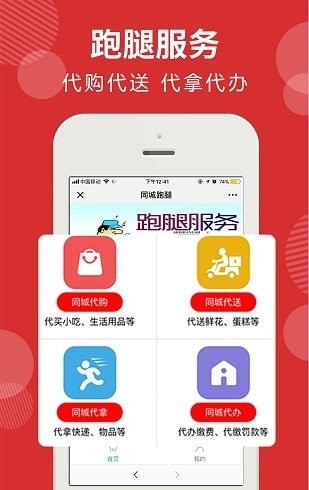 达惠美