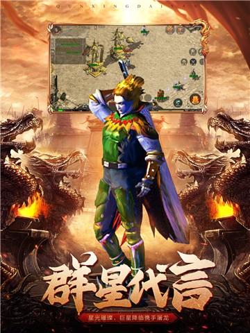 单职业原始传奇