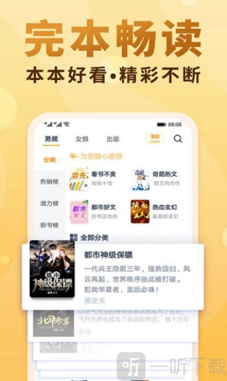 没边小说