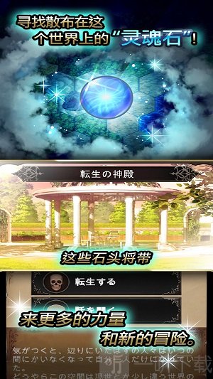 冒险之魂