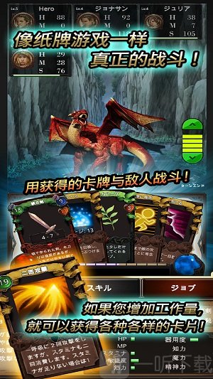 冒险之魂
