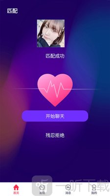 秘岛交友