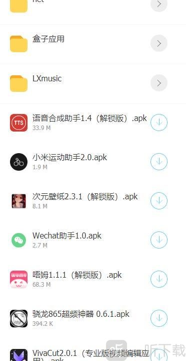 xlive暗部软件库