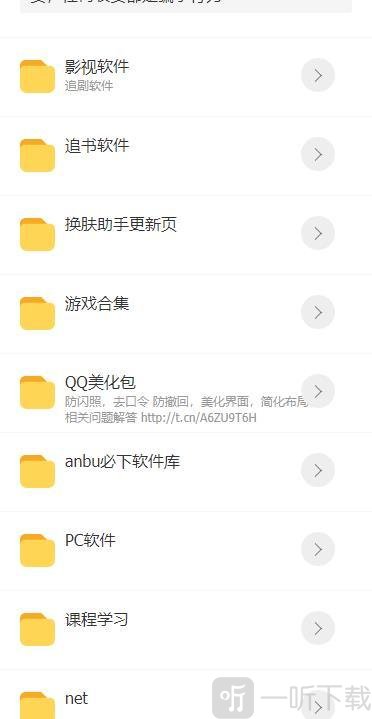 xlive暗部软件库
