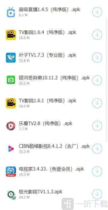 xlive暗部软件库